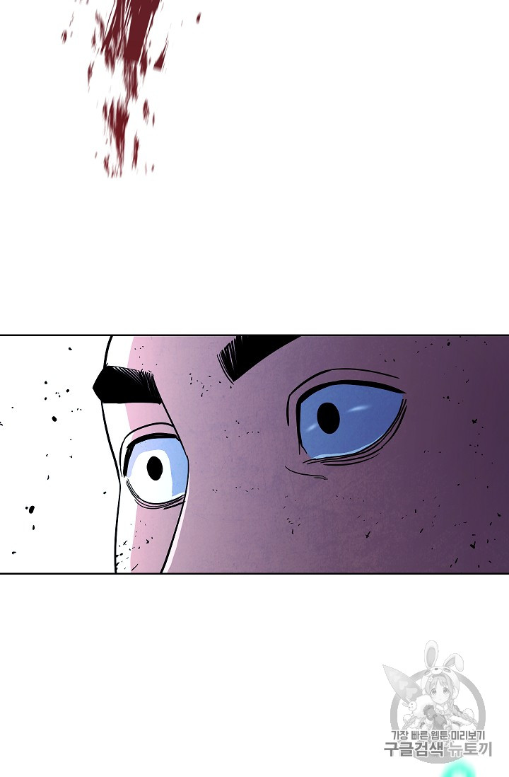 The Live Ch.17 p50