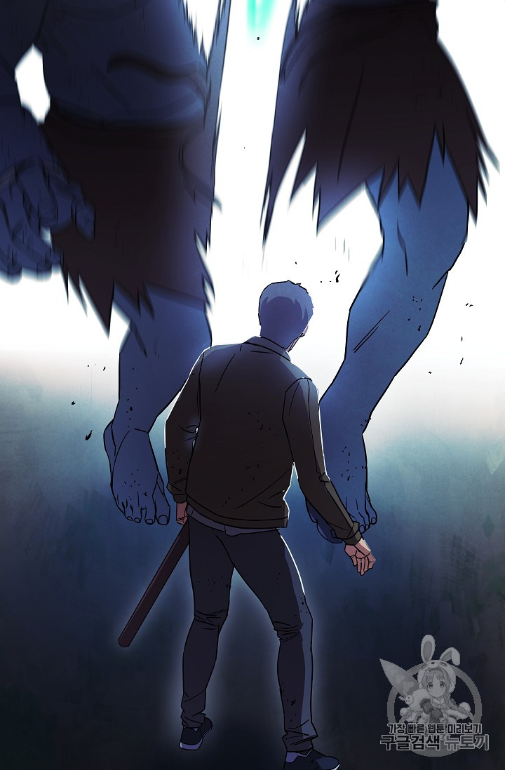 The Live Ch.17 p52