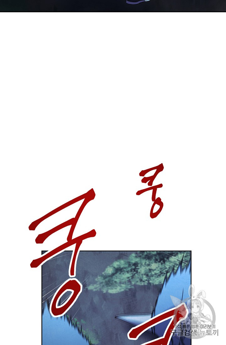 The Live Ch.17 p53