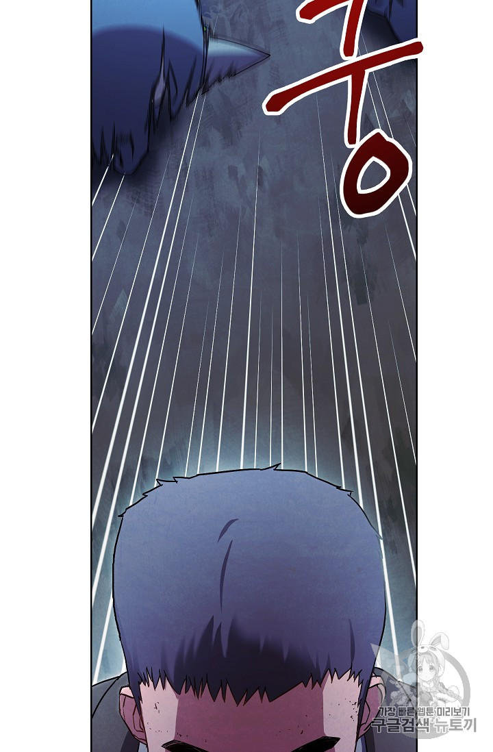 The Live Ch.17 p54