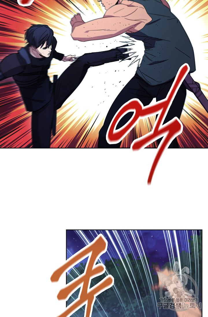The Live Ch.17 p6