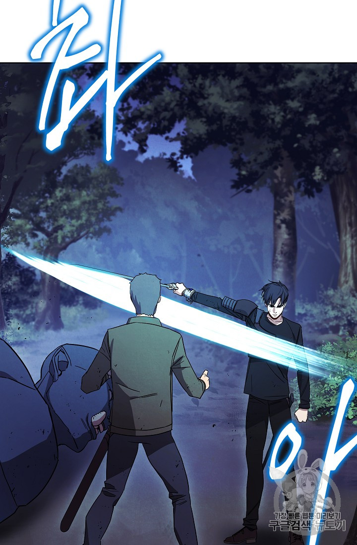 The Live Ch.17 p62