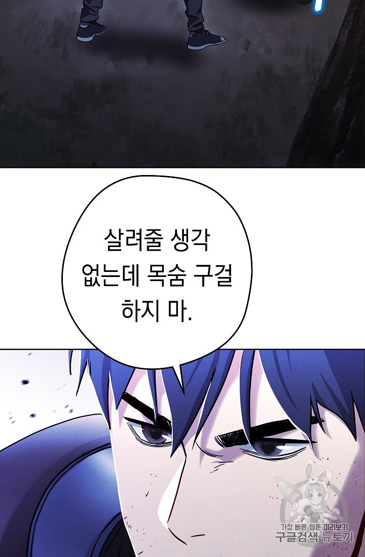 The Live Ch.17 p63