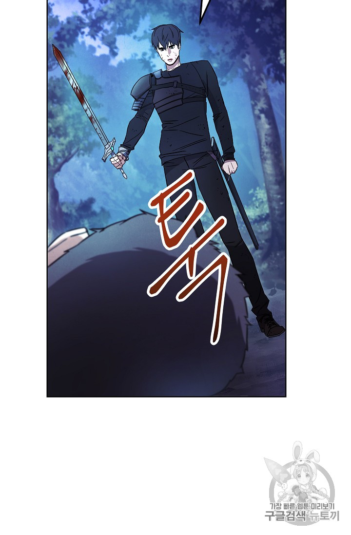 The Live Ch.17 p65