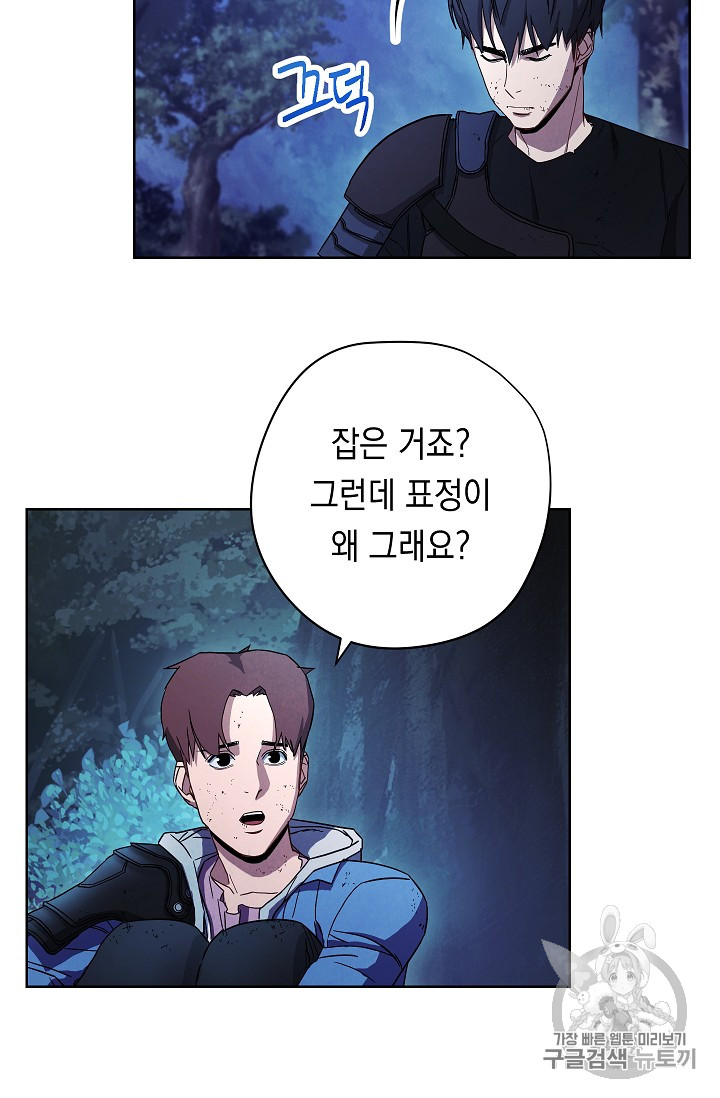 The Live Ch.17 p69