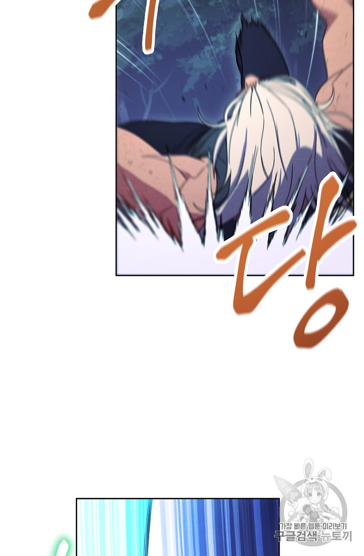 The Live Ch.17 p7