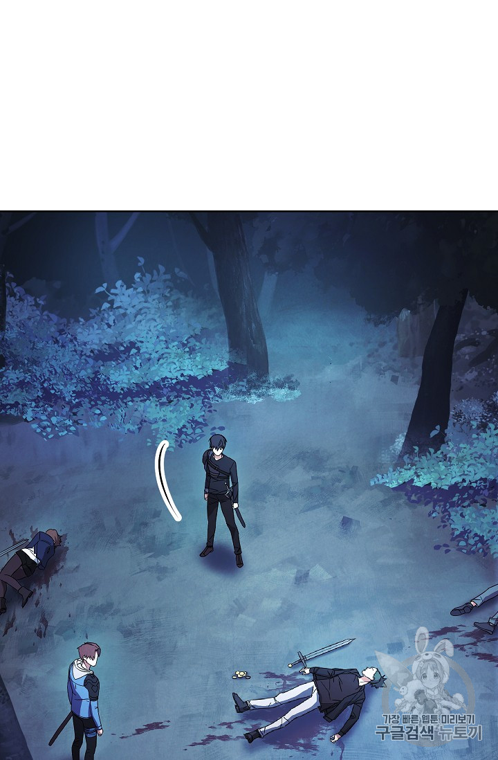 The Live Ch.17 p70