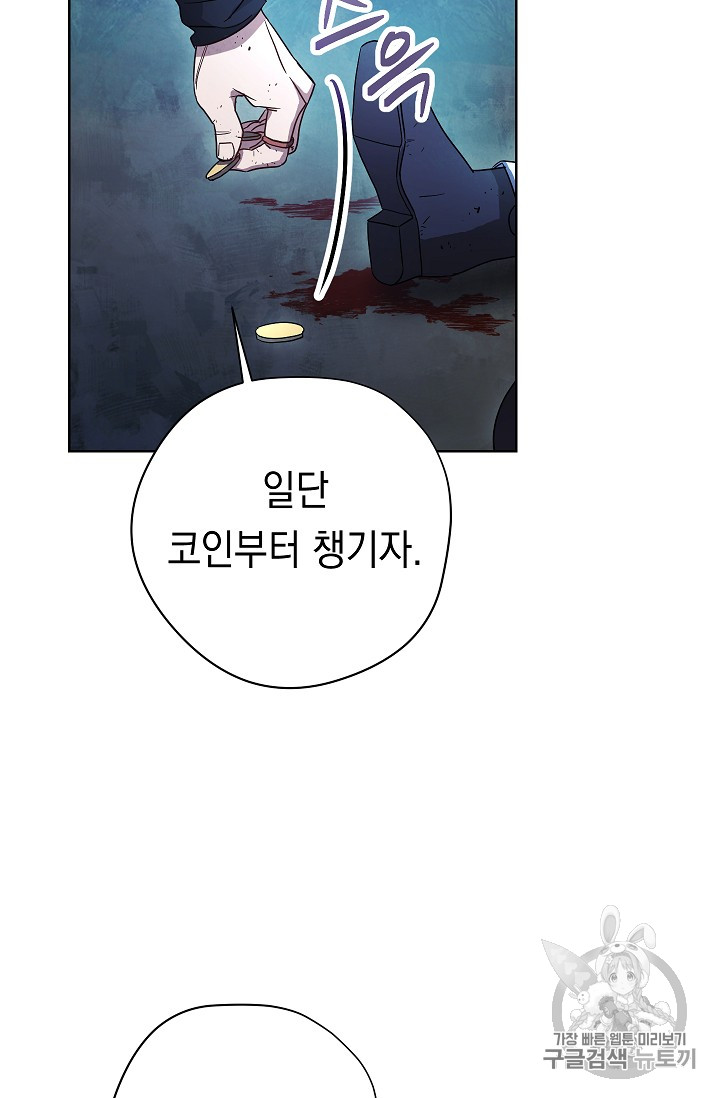 The Live Ch.17 p72