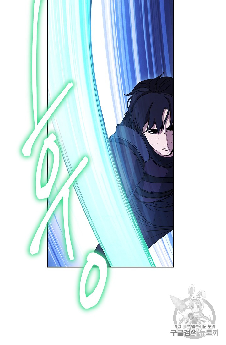 The Live Ch.17 p8