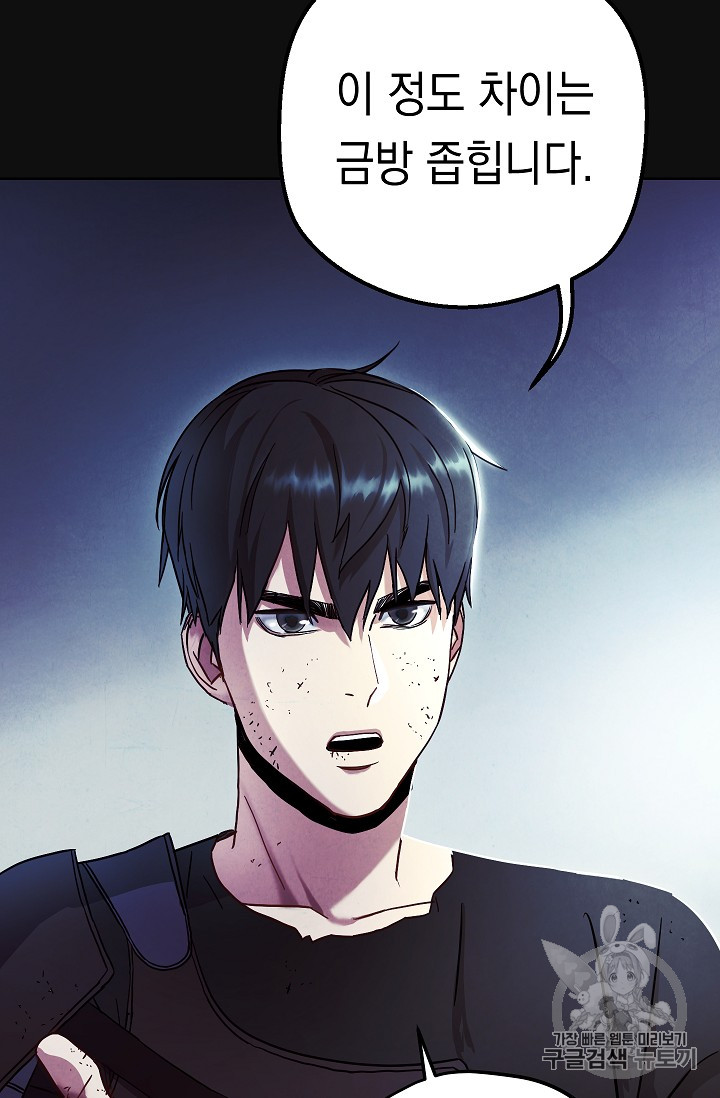 The Live Ch.17 p84