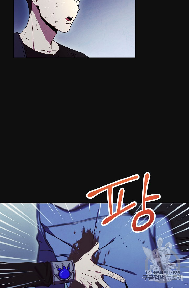 The Live Ch.17 p88