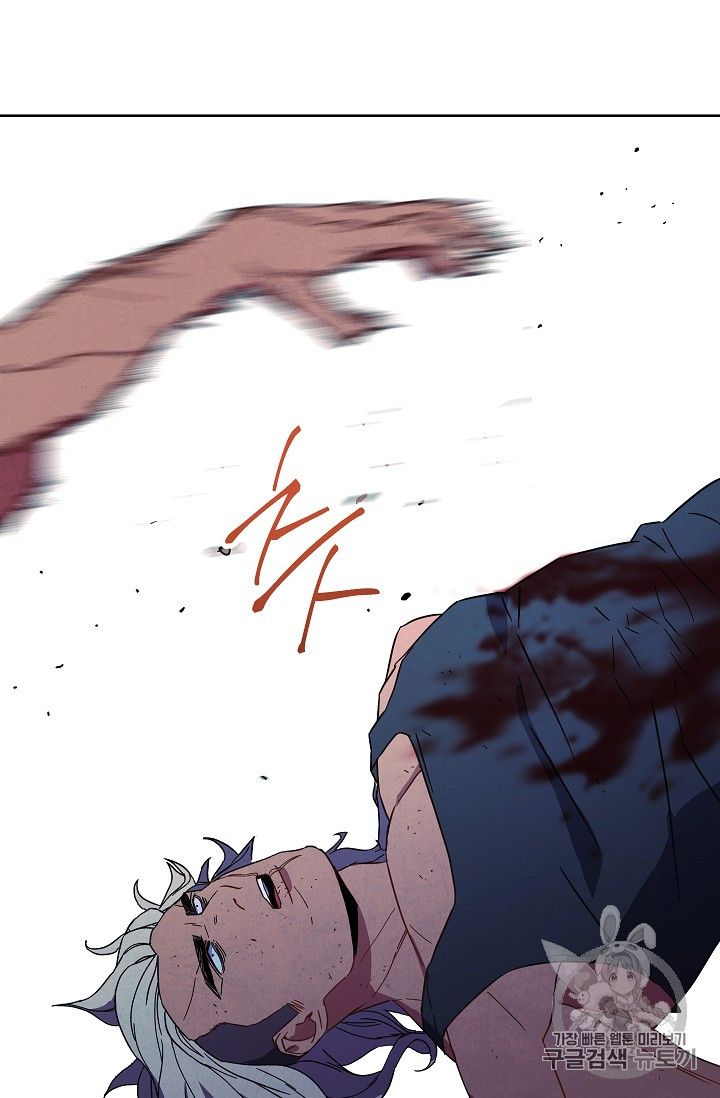 The Live Ch.17 p9