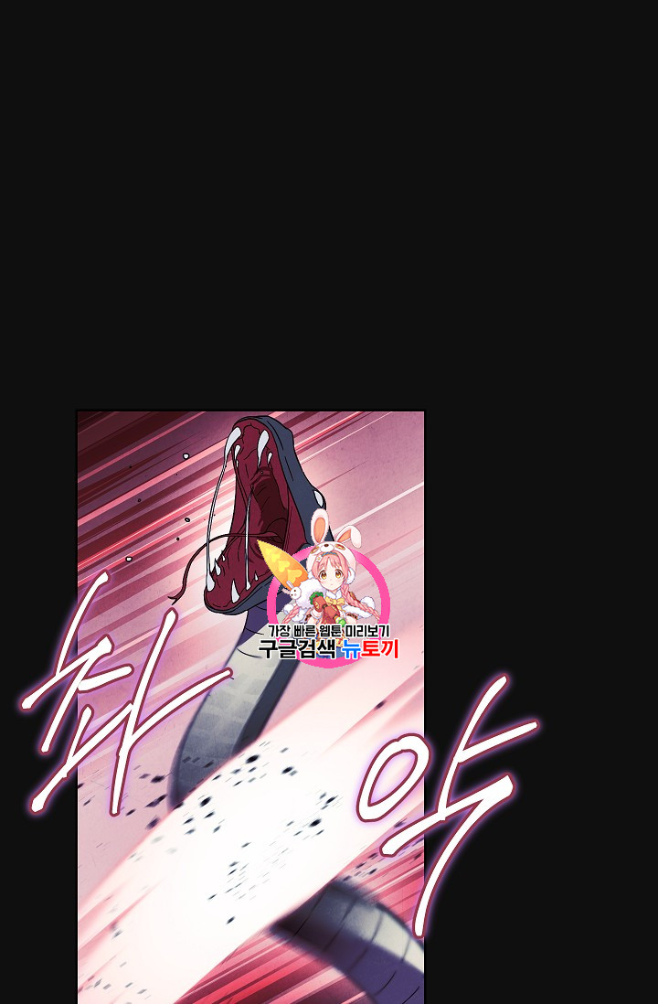 The Live Ch.18 p1