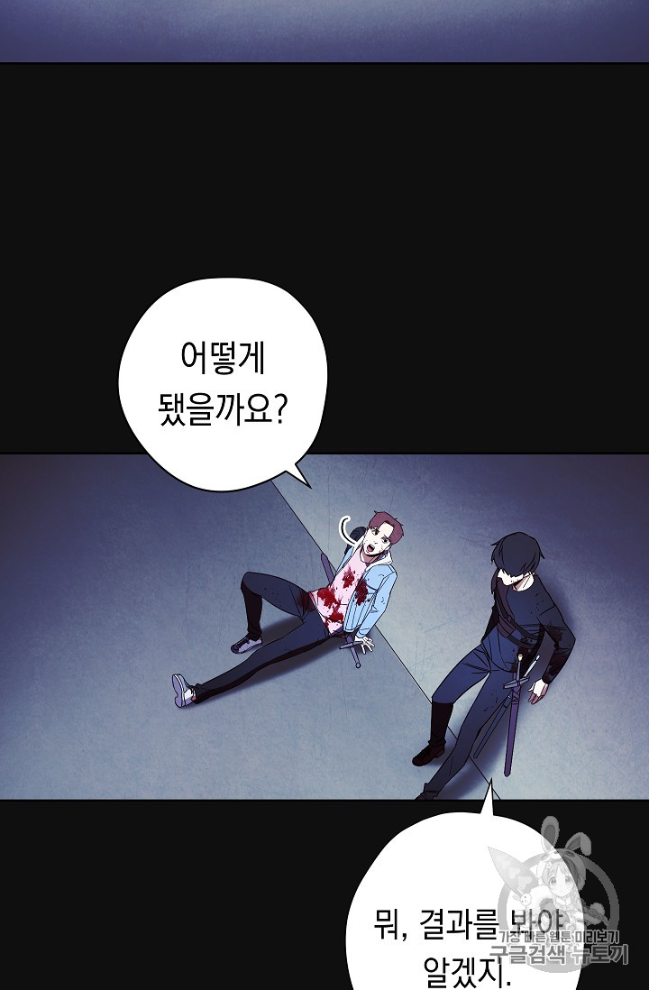The Live Ch.18 p12