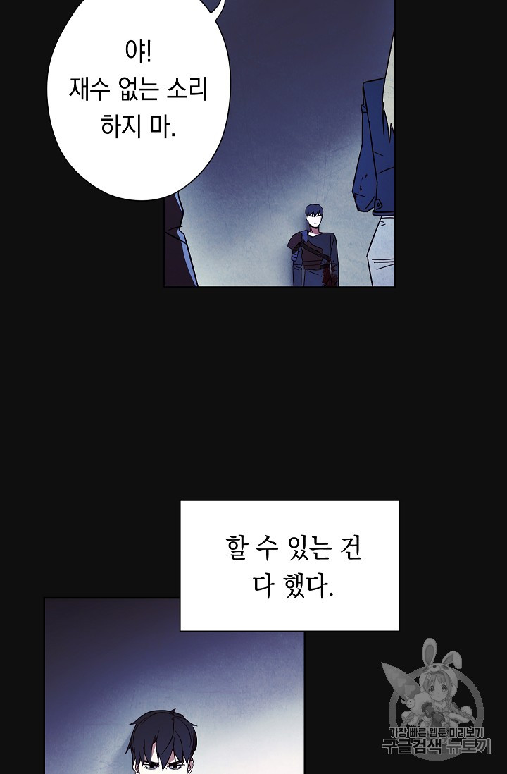 The Live Ch.18 p15