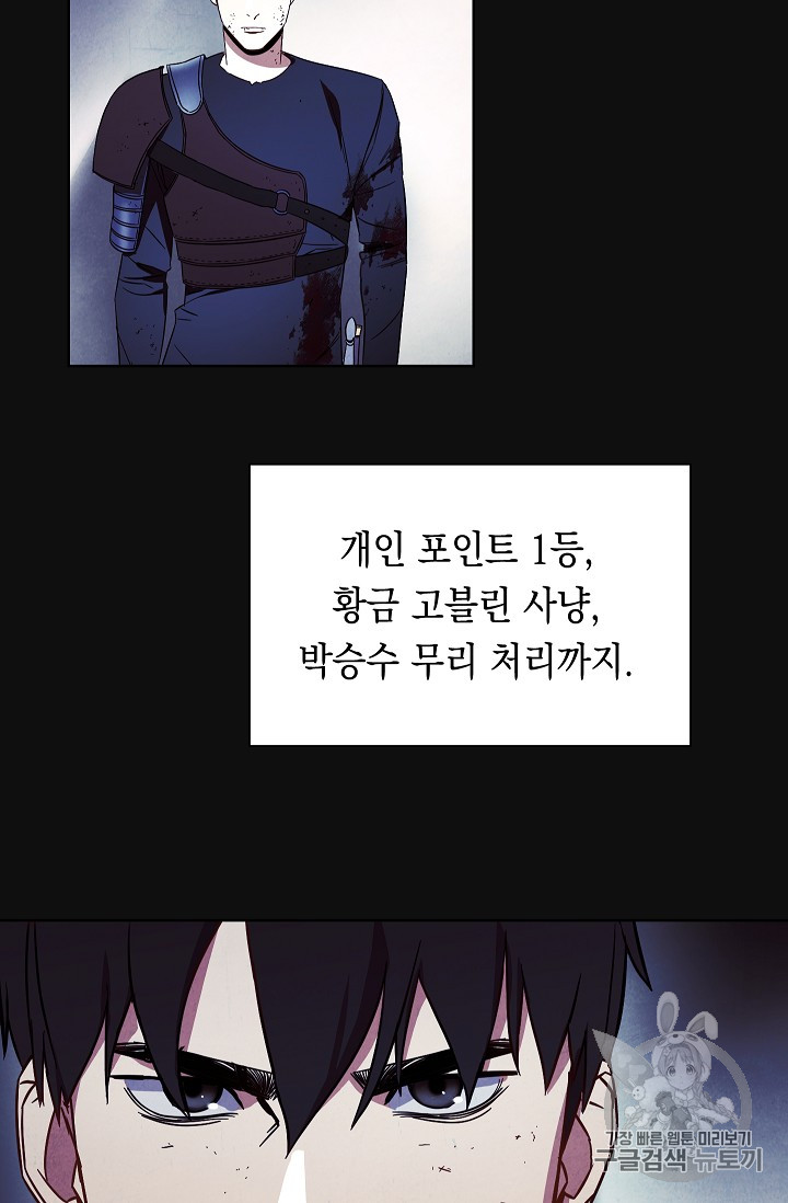 The Live Ch.18 p16
