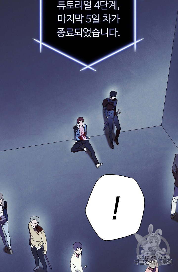 The Live Ch.18 p18