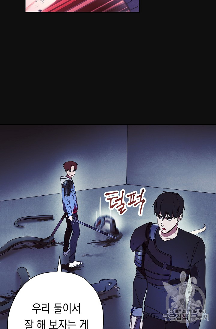 The Live Ch.18 p2