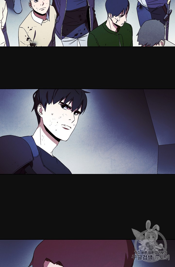 The Live Ch.18 p23