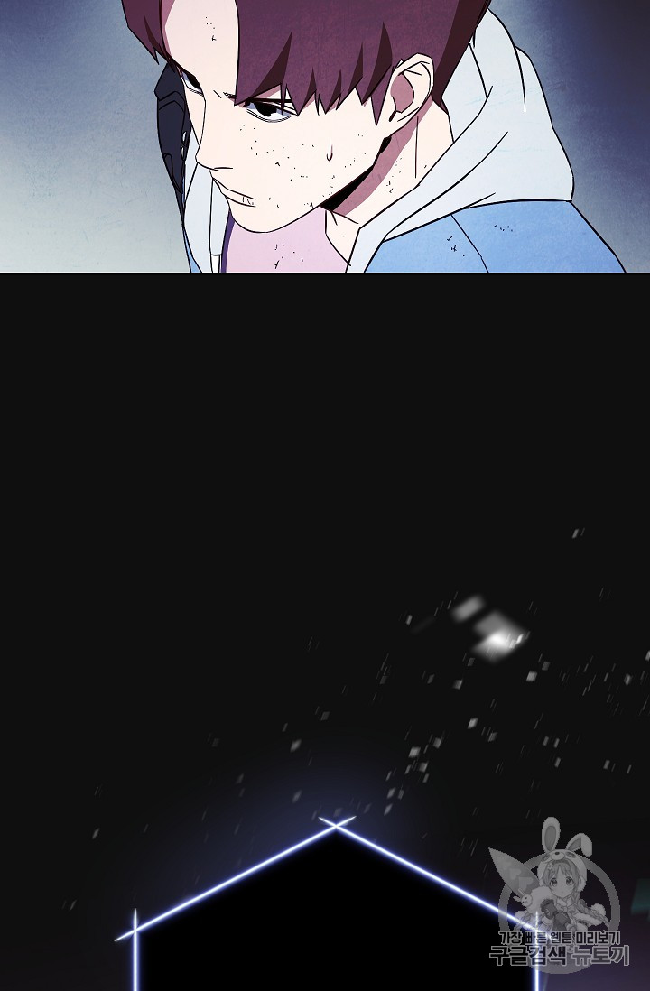 The Live Ch.18 p24
