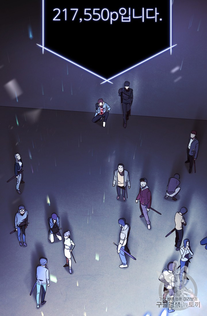The Live Ch.18 p25