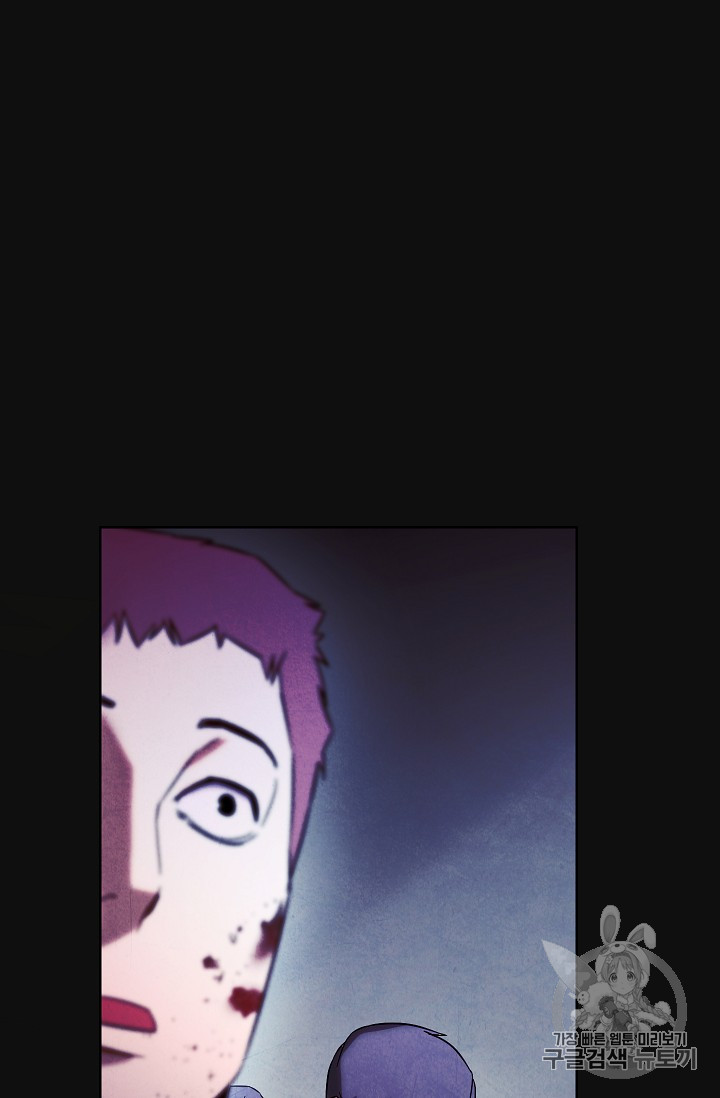 The Live Ch.18 p27