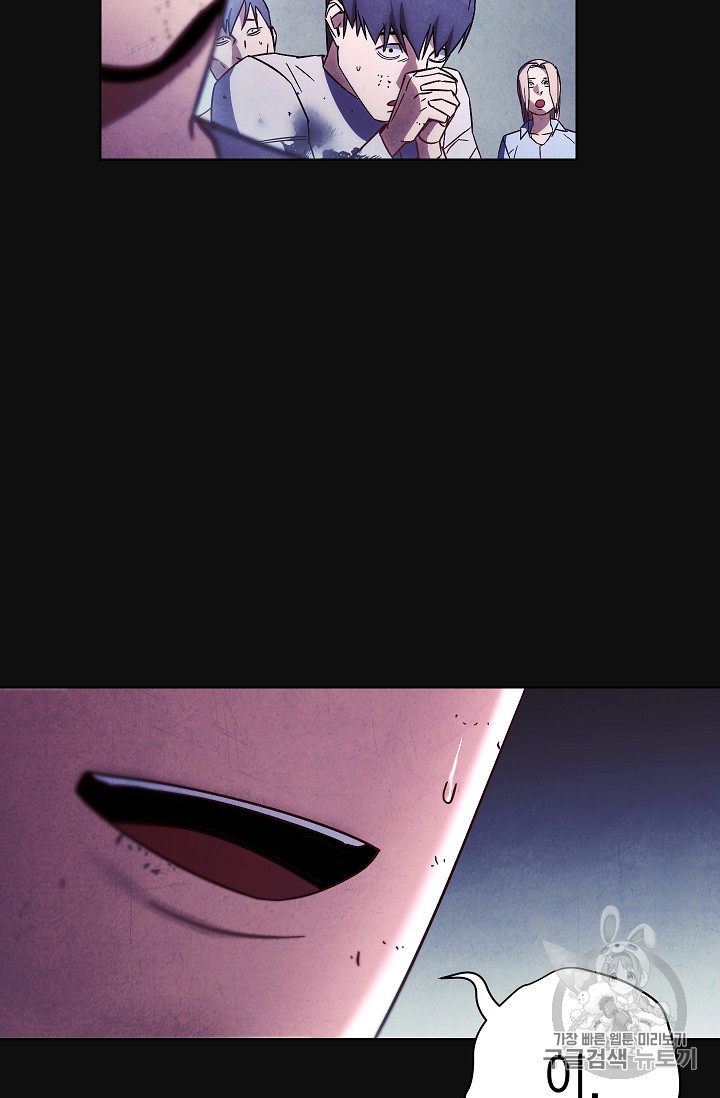 The Live Ch.18 p28