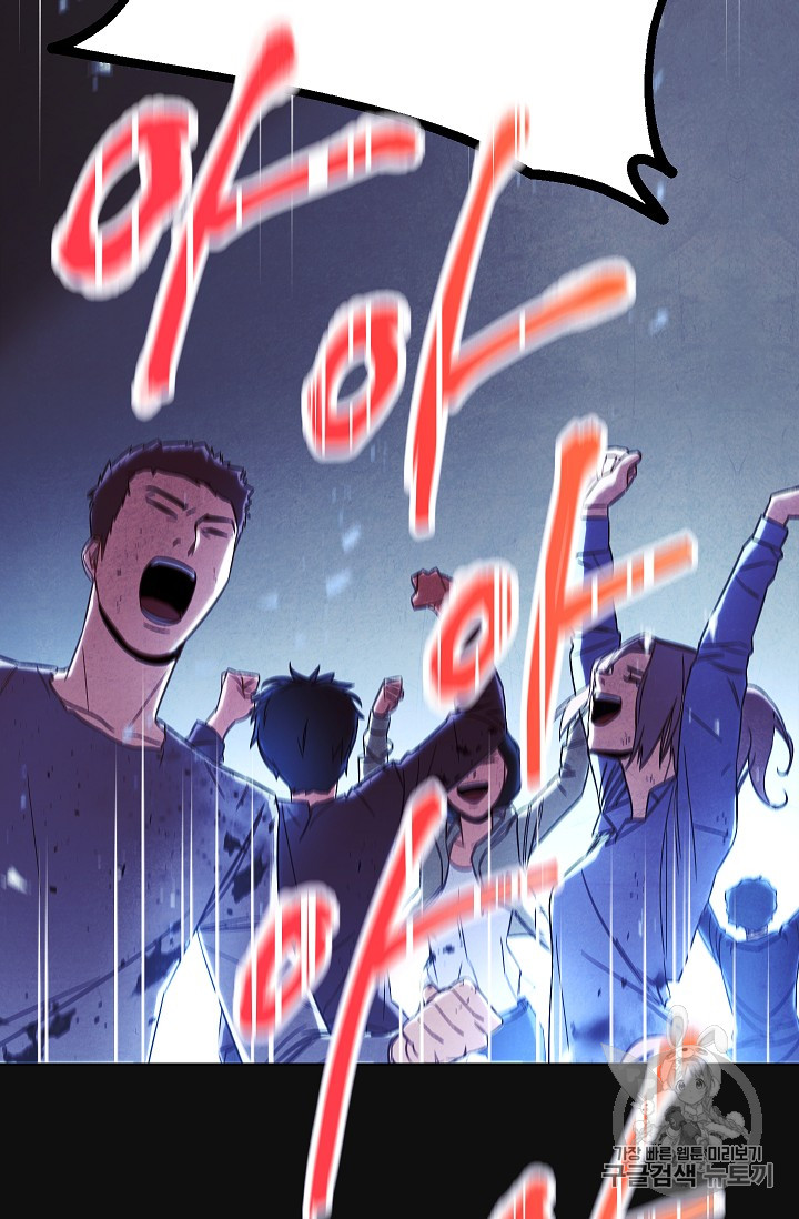 The Live Ch.18 p30