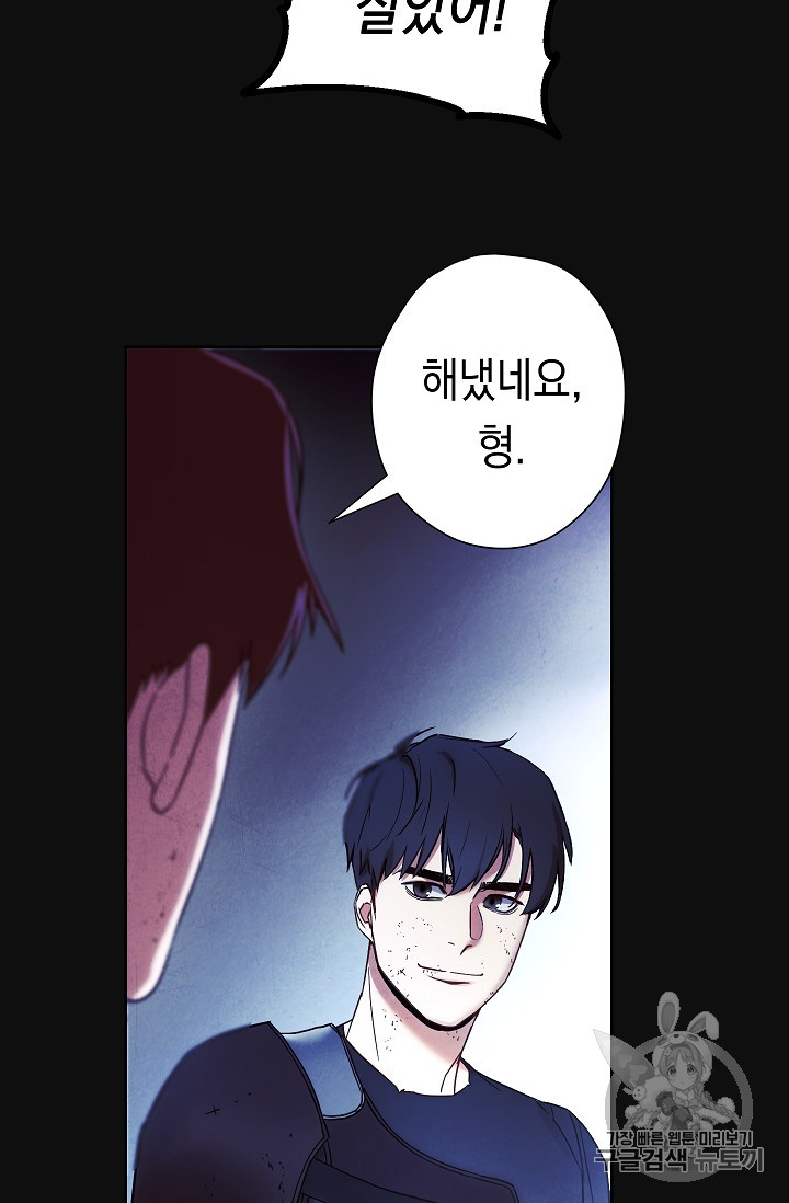 The Live Ch.18 p32