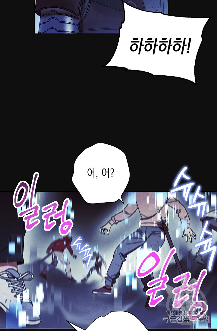 The Live Ch.18 p33