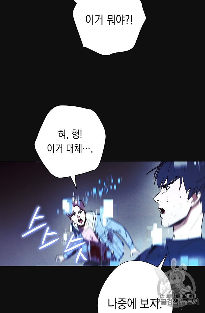 The Live Ch.18 p34