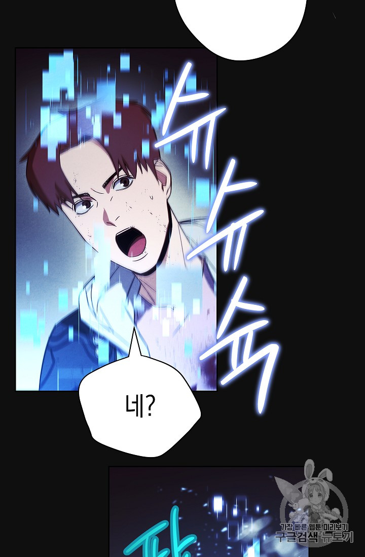 The Live Ch.18 p35