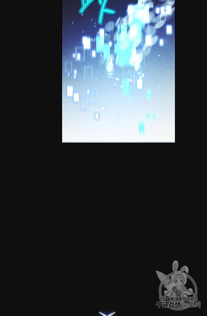 The Live Ch.18 p36