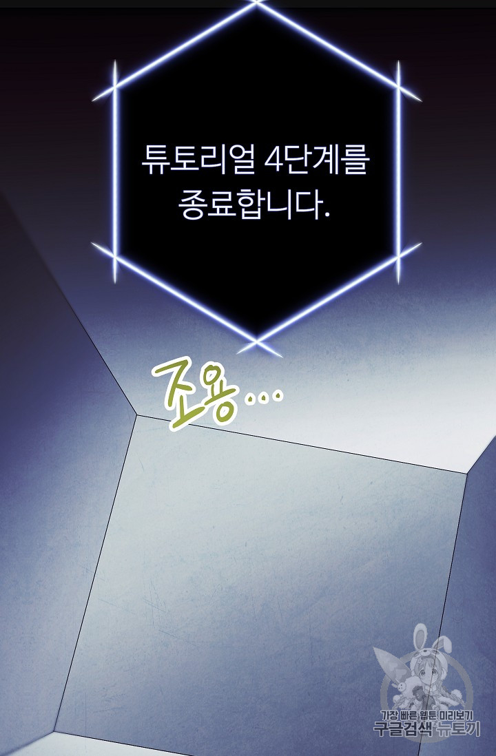 The Live Ch.18 p37