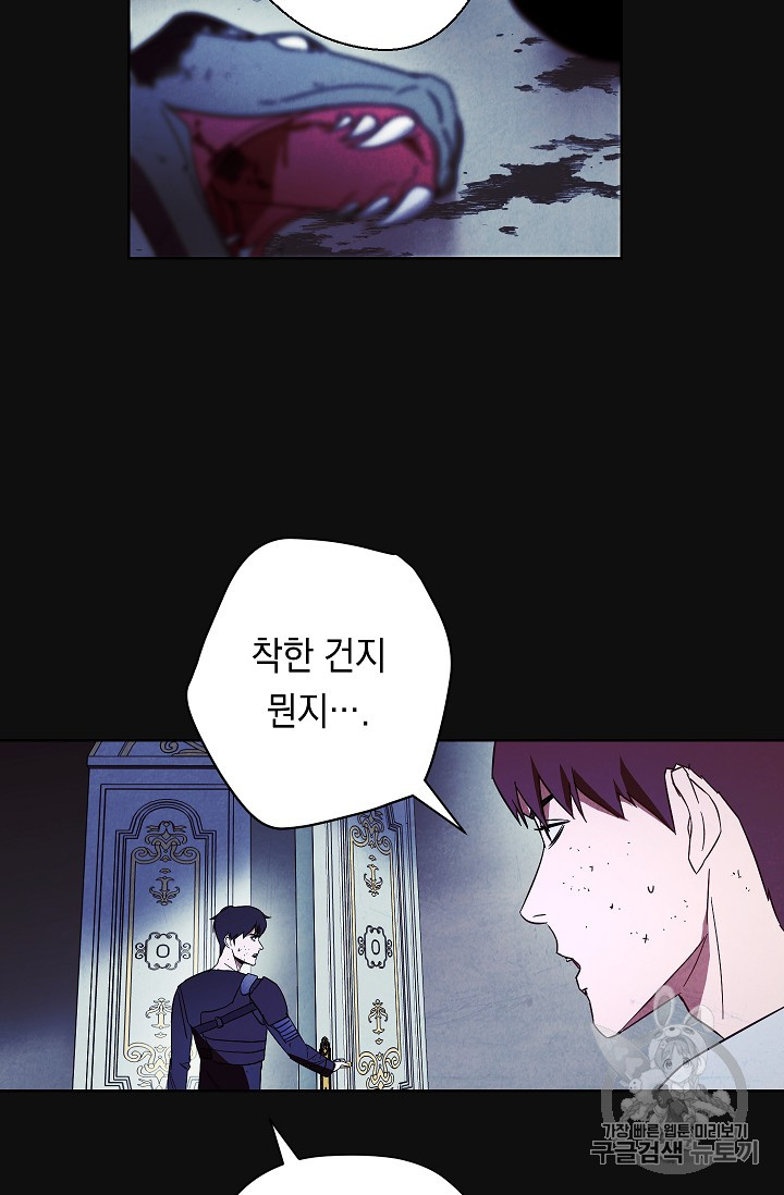 The Live Ch.18 p4