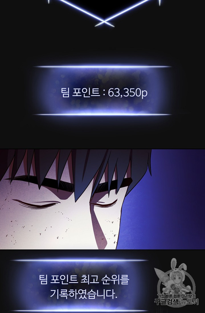 The Live Ch.18 p41