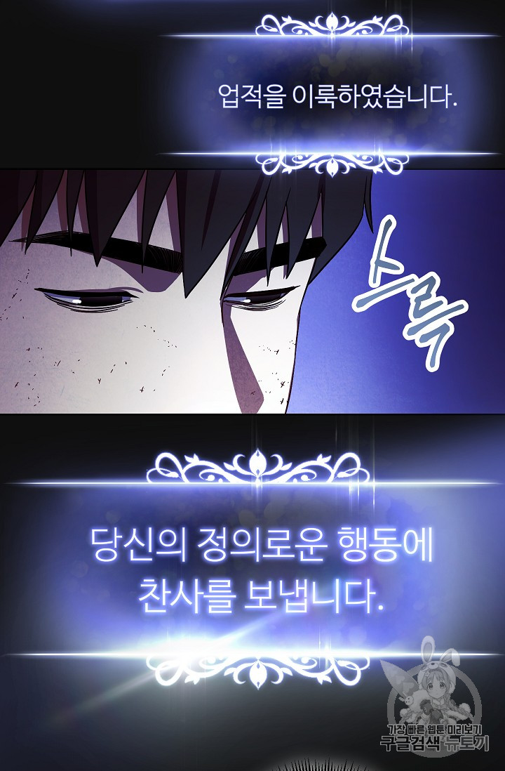 The Live Ch.18 p42