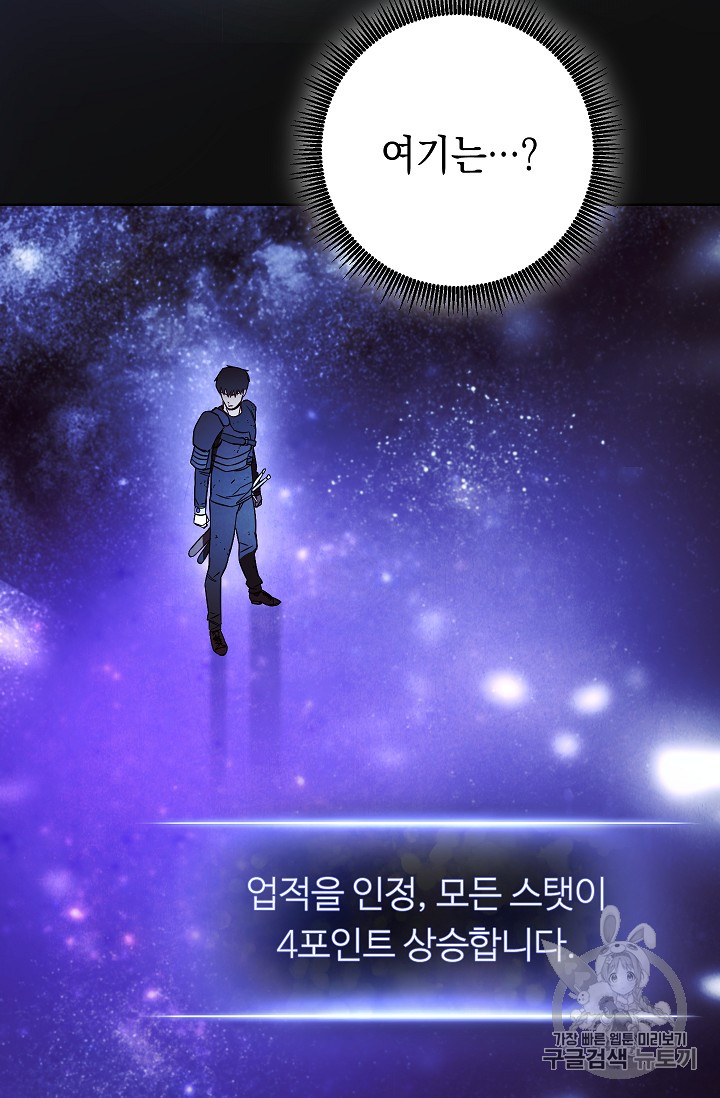 The Live Ch.18 p43