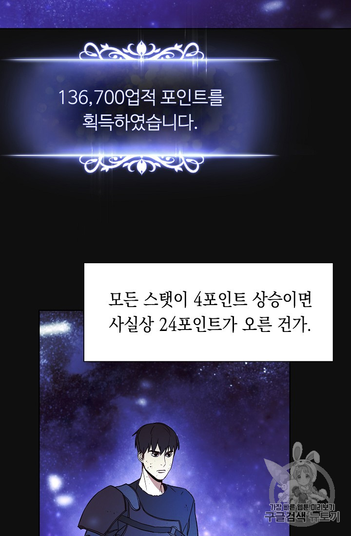 The Live Ch.18 p44