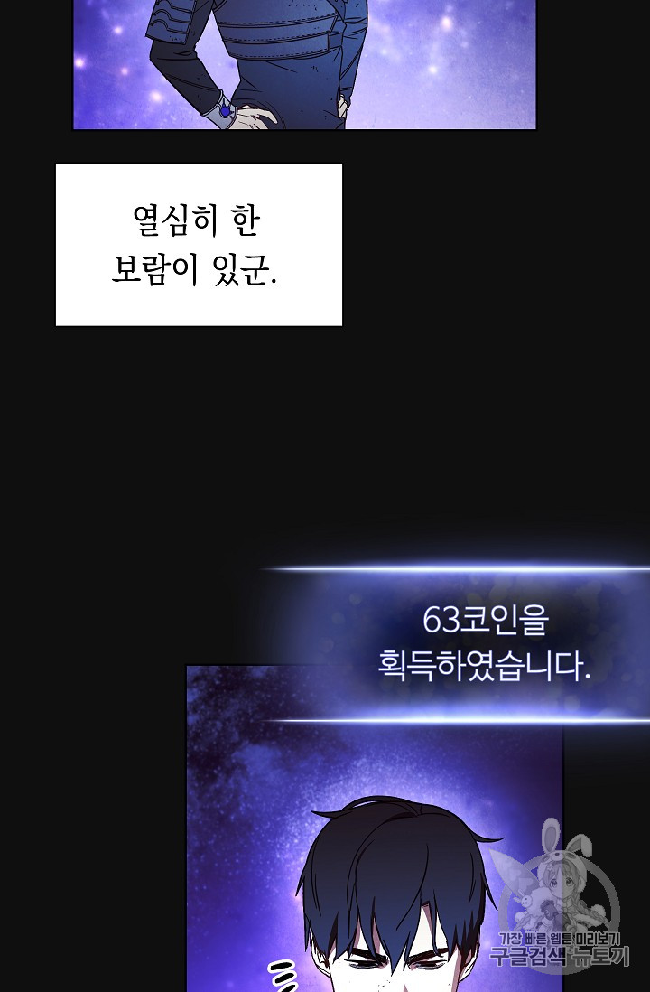 The Live Ch.18 p45