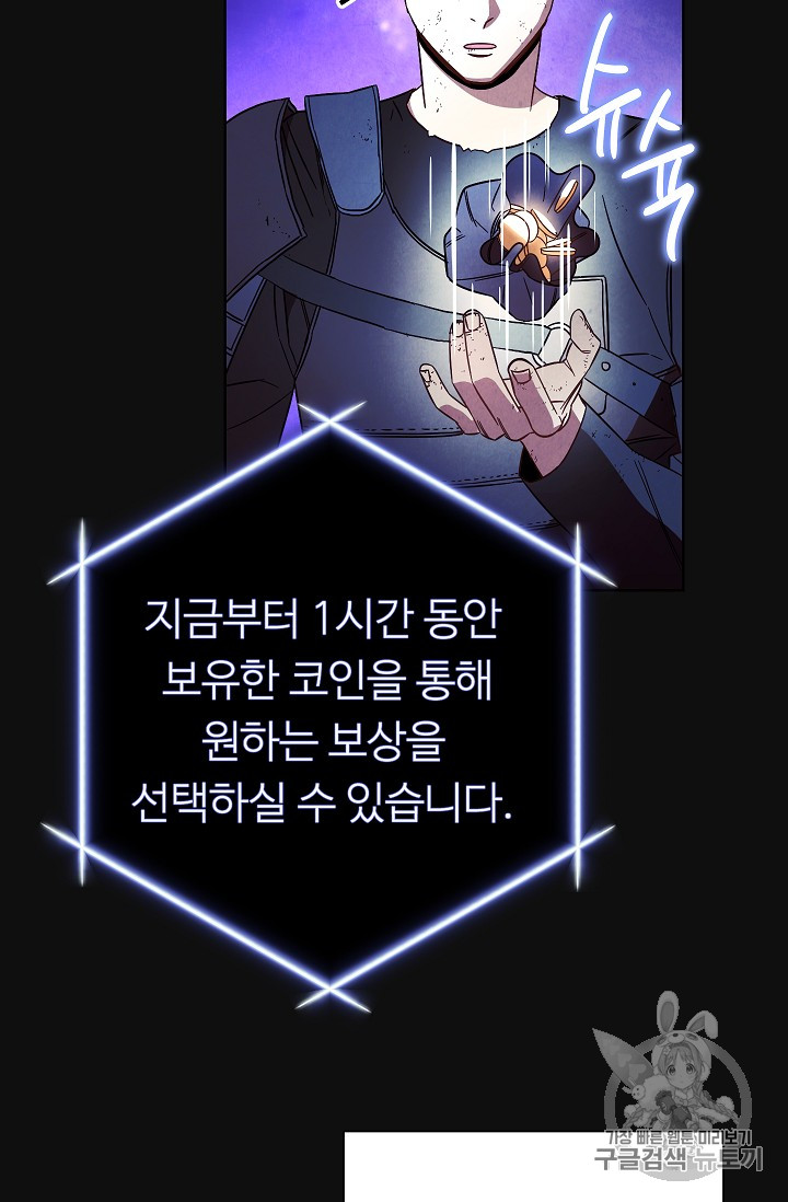 The Live Ch.18 p46