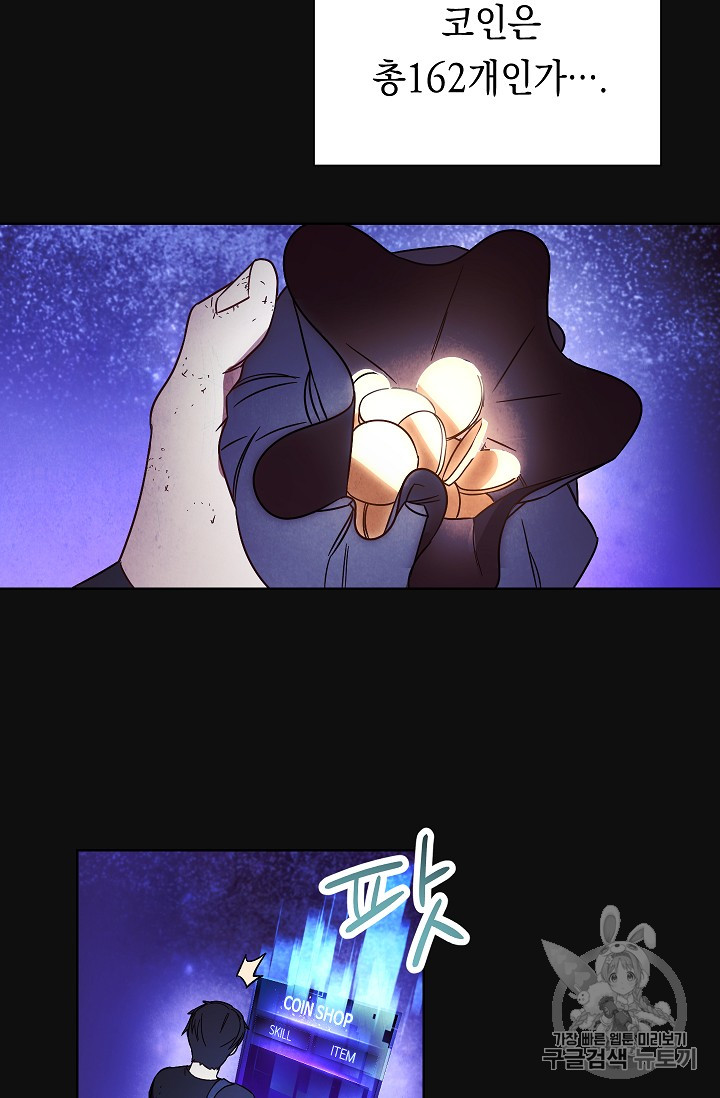 The Live Ch.18 p47