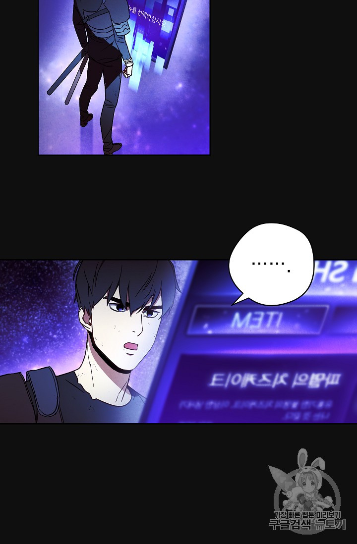 The Live Ch.18 p48