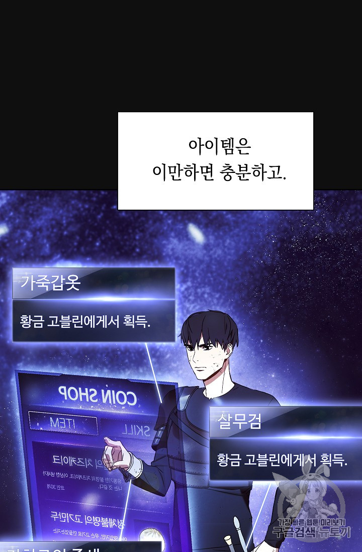 The Live Ch.18 p50