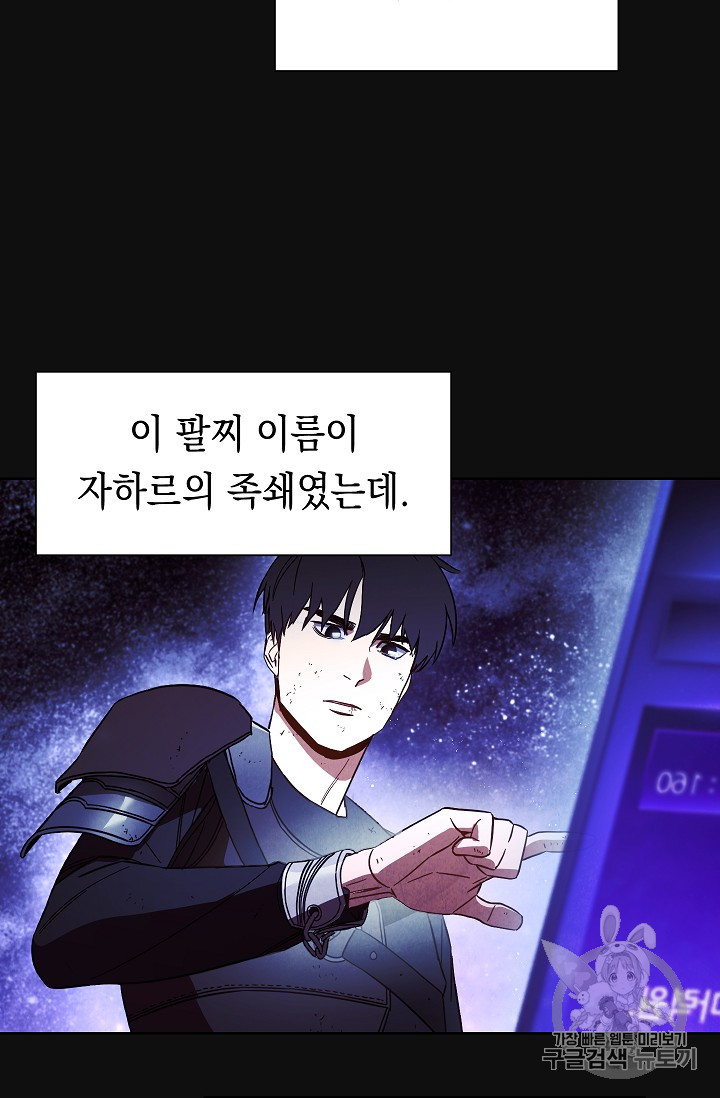 The Live Ch.18 p55