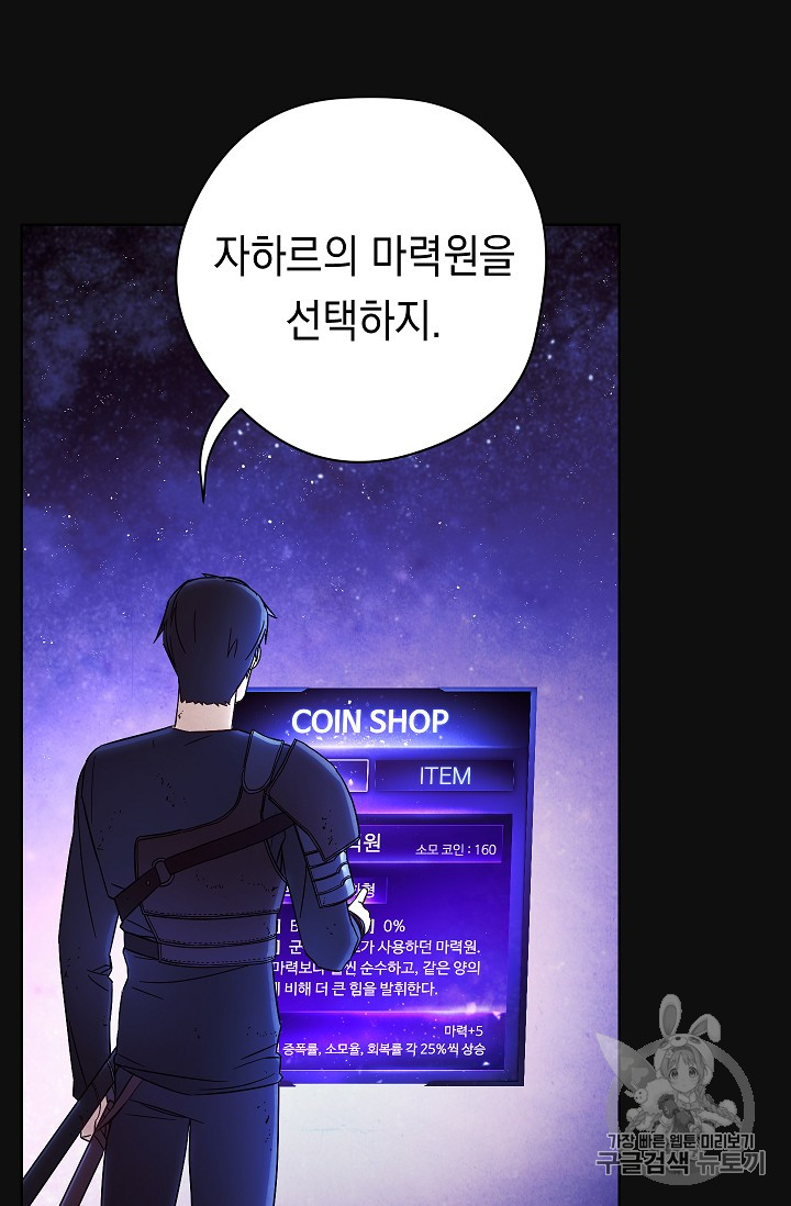 The Live Ch.18 p57