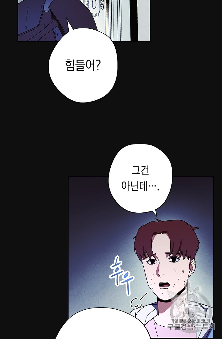 The Live Ch.18 p6