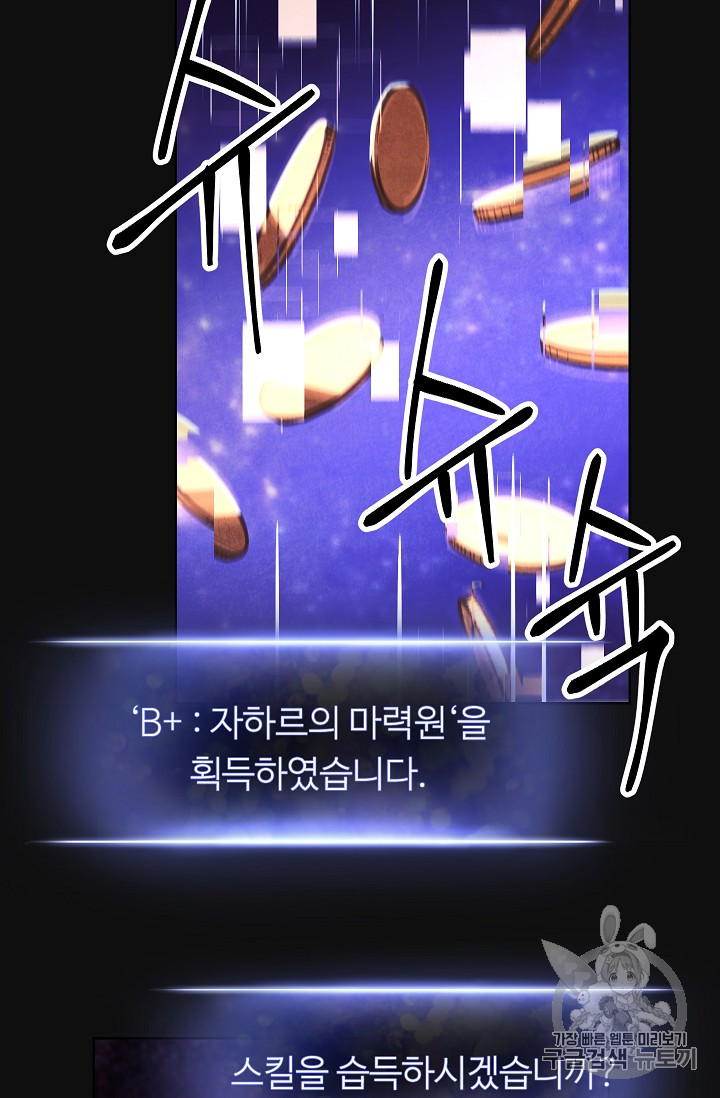 The Live Ch.18 p60