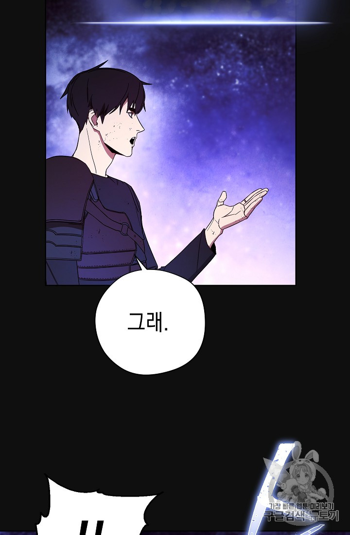 The Live Ch.18 p61