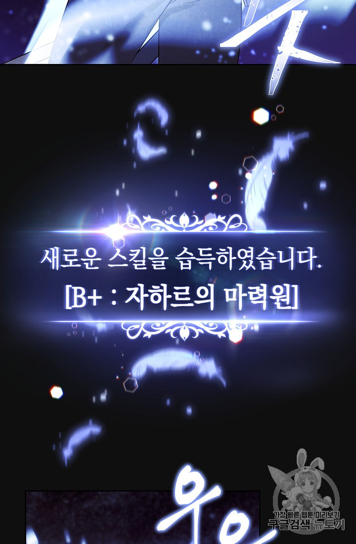 The Live Ch.18 p63